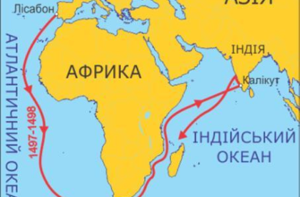 Хто здійснив плавання, зображене на цій карті? Дізнайтеся тут!