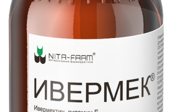 Інструкція із застосування івермектину: повний огляд та рекомендації
