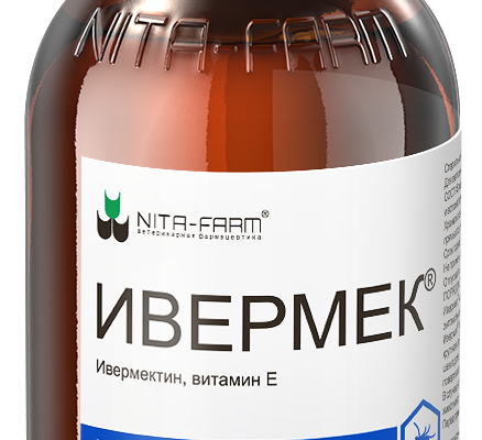 Інструкція із застосування івермектину: повний огляд та рекомендації