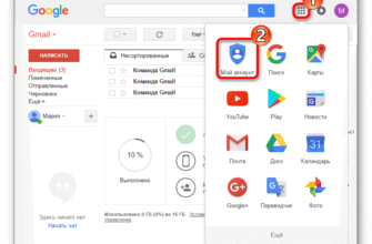 Як видалити електронну пошту: покрокова інструкція для користувачів