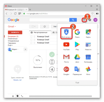 Як видалити електронну пошту: покрокова інструкція для користувачів