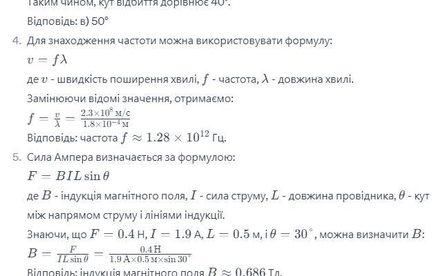 Як взаємодіють між собою однойменні полюси магніту? Розбір детально Як взаємодіють між собою однойменні полюси магніту? Розбір детально