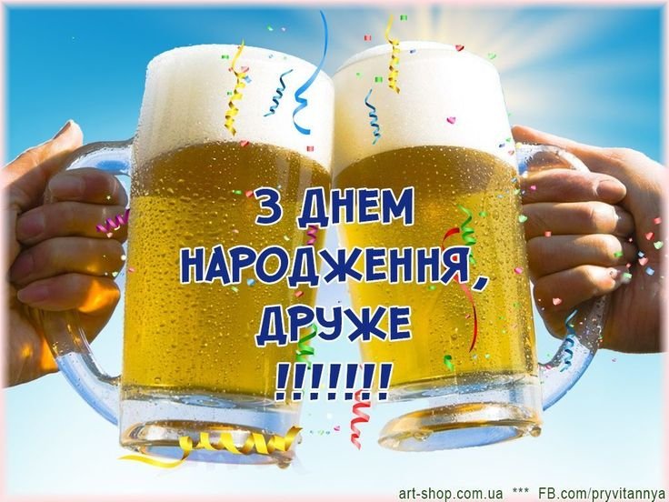 Святкування