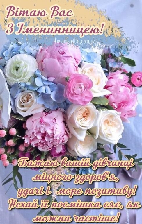 Здоров'я та радість