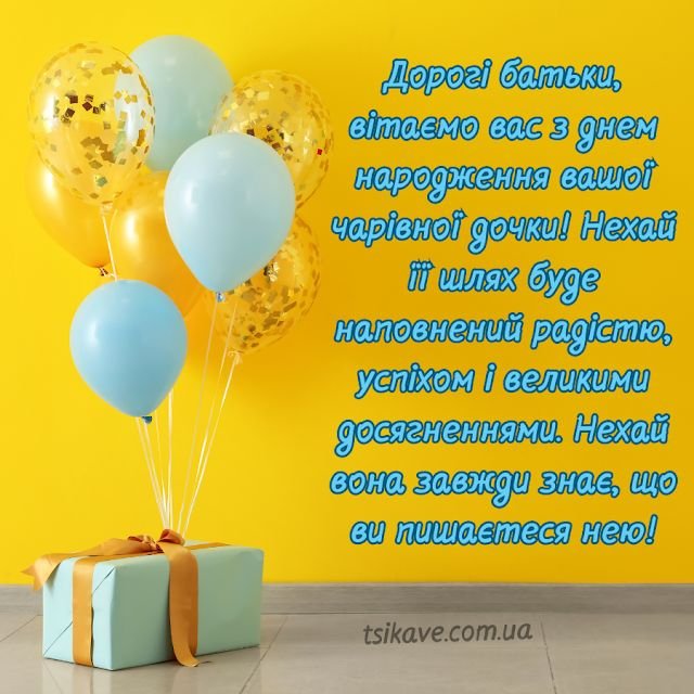 Щастя вашій родині