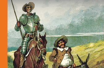 Хто став дамою серця та володаркою думок Дон Кіхота?