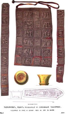 Хто може носити параман: відповіді на важливе церковне питання