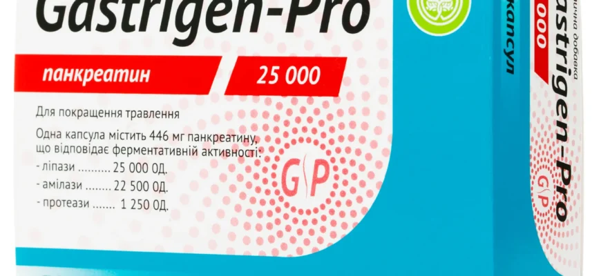 Гастріджен інструкція: повний гід по застосуванню та дозуванню препарату
