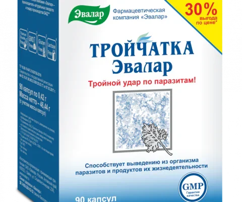 Тройчатка: як правильно використовувати для покращення здоров’я