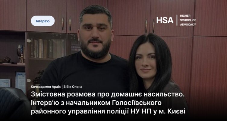 Араік Кочкадамян: Життєвий Шлях Та Кар’єра Відомого Артиста України