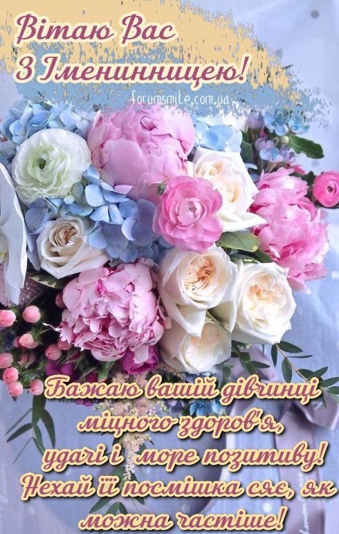 Щаслива сім'я