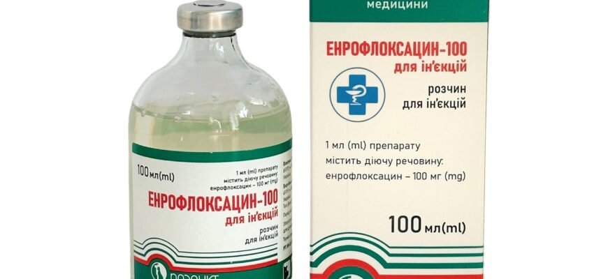 Енрофлоксацин: ефективність та застосування в ветеринарії Енрофлоксацин: ефективність та застосування в ветеринарії