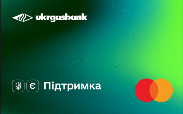 Укргазбанк підтримка: ваш фінансовий партнер у непрості часи