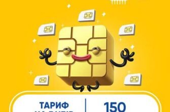 Стаття про переваги та функції lifecell підтримка чат для швидкої допомоги користувачам