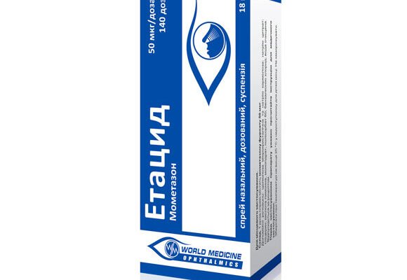 Етацид: Ключові властивості та застосування у сучасній медицині