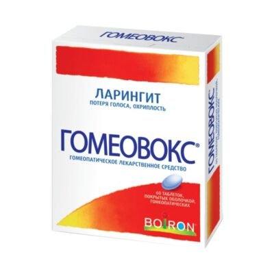 Гомеовокс: природний засіб від захриплості та болю в горлі