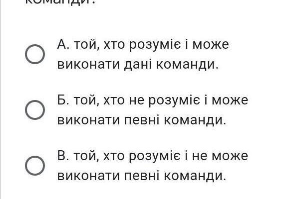 Хто такий виконавець: визначення ролі та обов’язків у проекті