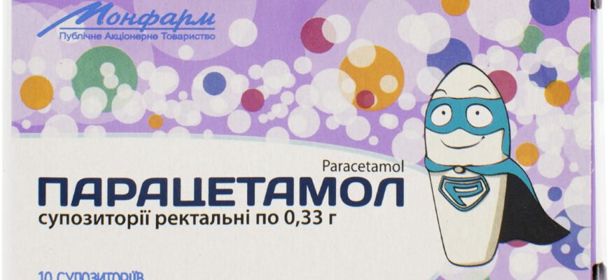 Парацетамол свічки: ефективність, застосування та переваги лікування