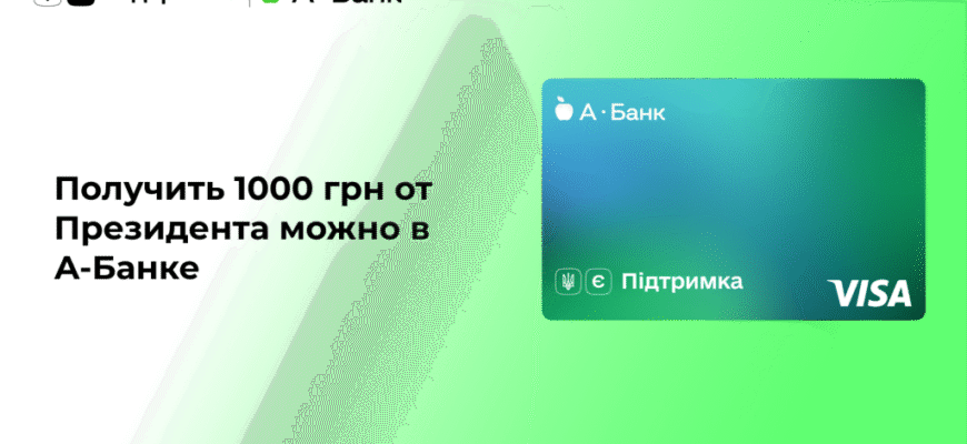 Підтримка від банку: як отримати допомогу у фінансових питаннях Підтримка від банку: як отримати допомогу у фінансових питаннях