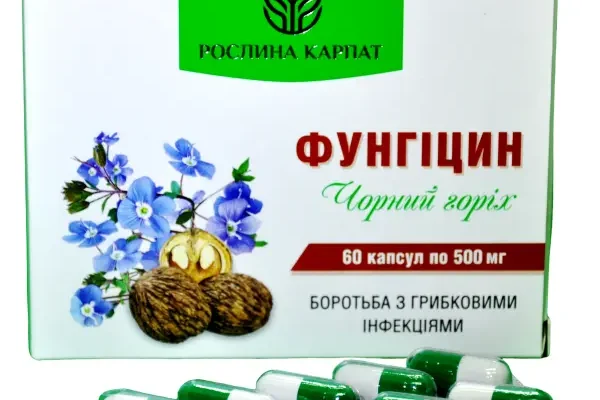 Фунгицин: ефективний засіб захисту рослин від грибкових захворювань