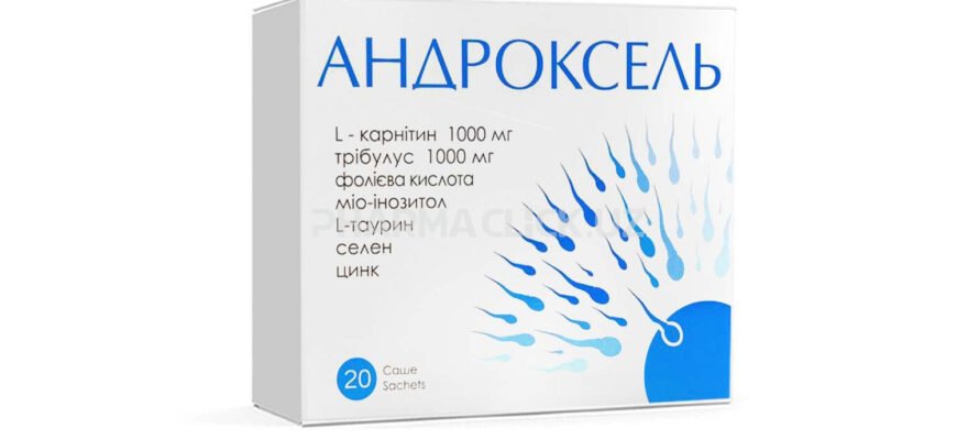 Андроксель: Ефективний Підхід до Покращення Чоловічого Здоров’я