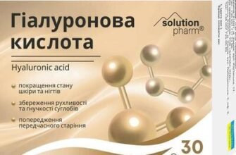 Гіалуронова кислота: переваги та застосування для молодості шкіри