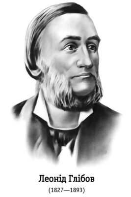 Хто з письменників використовував псевдонім Дідусь Кенар?