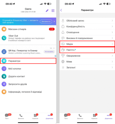 Як почистити пам’ять на айфоні: дієві способи та поради