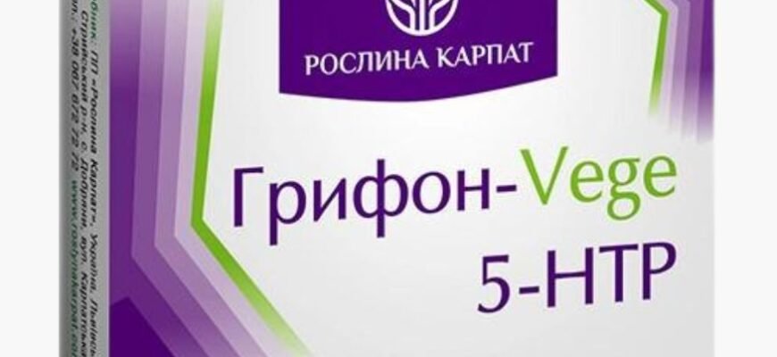 Грифон таблетки: дієвість, застосування та переваги для здоров’я