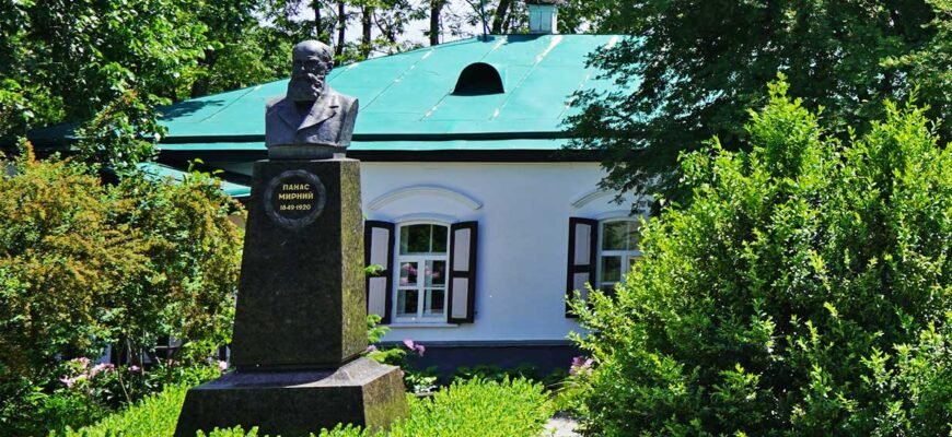 Огляд Музею Панаса Мирного в Полтаві: історія та експозиції