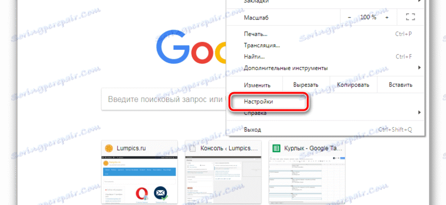 Як подивитися пароль від електронної пошти: покрокова інструкція Як подивитися пароль від електронної пошти: покрокова інструкція