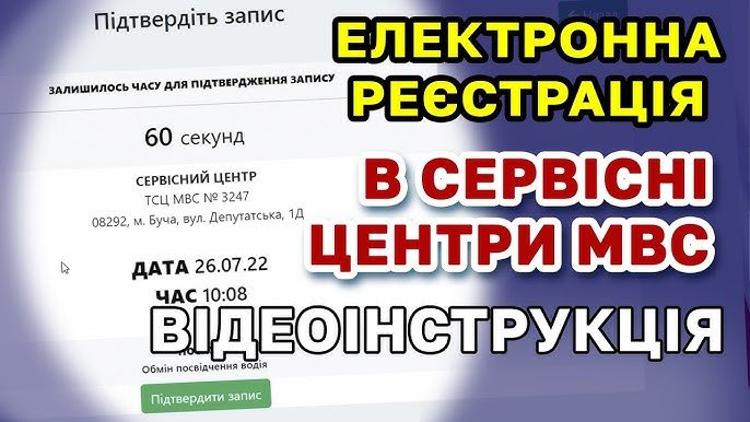 Як зареєструватися на екзамен в МРЕО: покрокова інструкція