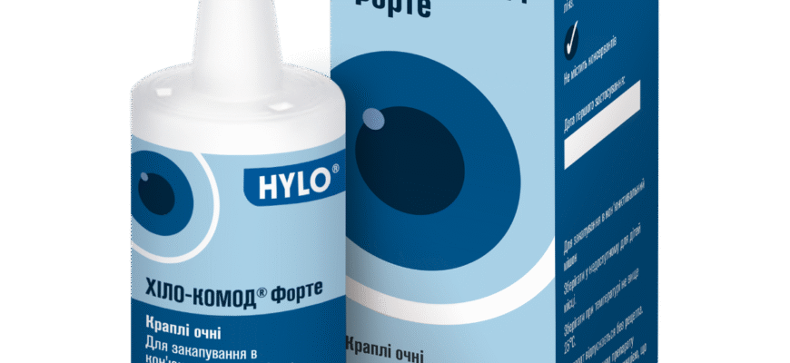 Хіло Комод: Оптимальний Зволожувач для Здоров’я Ваших Очей