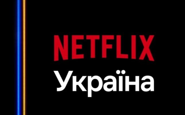 Як зв’язатися з підтримкою Netflix: поради та контакти для українців