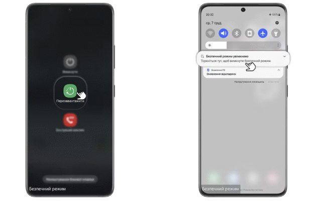 Як вимкнути безпечний режим: поради для різних пристроїв та ОС