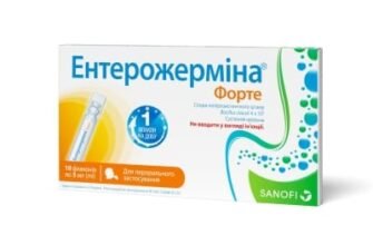 Пробіотик для дітей: важливість вибору та поради для батьків