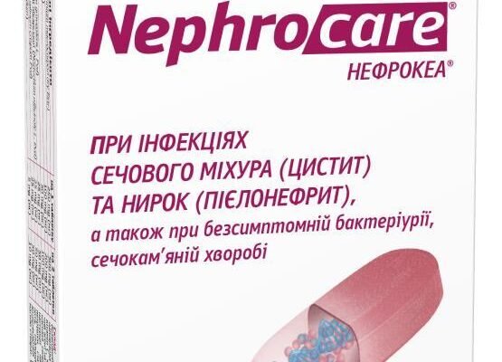 Ефективне лікування нефрокеа: сучасні методи та підходи