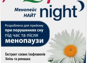 Менопейс Найт: Як цей засіб підтримує жіночий організм вночі?