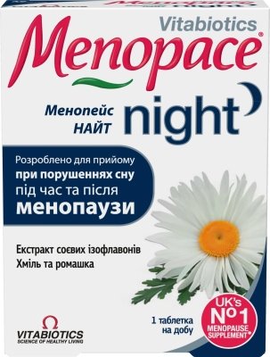 Менопейс Найт: Як цей засіб підтримує жіночий організм вночі? Менопейс Найт: Як цей засіб підтримує жіночий організм вночі?