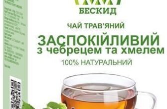 Заспокійливий чай: секрети спокою та гармонії в кожній чашці
