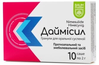 Даймісил порошок: від чого допомагає і як його застосовувати?