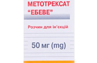 Відгуки про метотрексат: досвід та поради від тих, хто приймав препарат