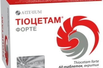 Тіоцетам: ефективність, застосування та корисні властивості препарату