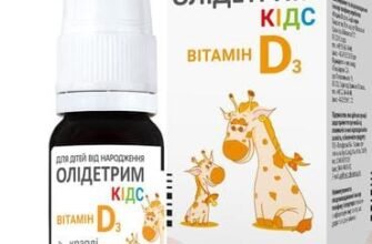 H1: Олідетрим: все, що потрібно знати про вітамін D3 для здоров’я