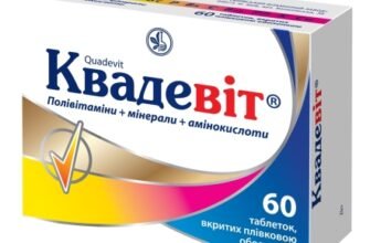 Квадевіт: Користь, склад та дія вітамінного комплексу для здоров’я