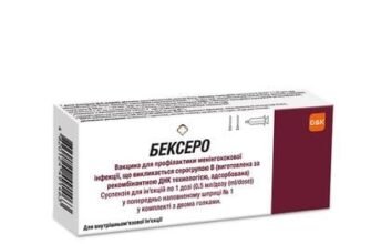 Вакцина Бексеро: Захист від менінгококової інфекції для вашої безпеки