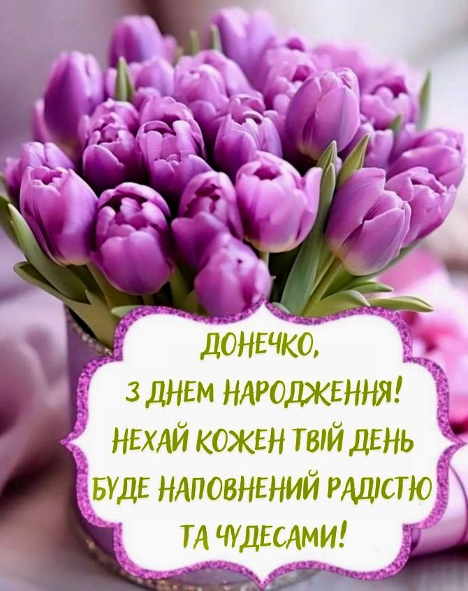 Донька вирушає у світ