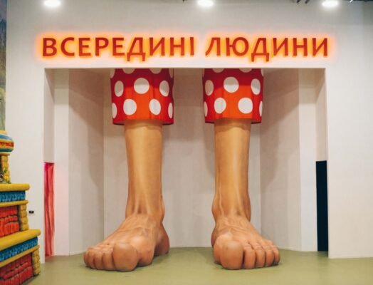 Музей всередині людини у Києві: захоплююча подорож у світ анатомії