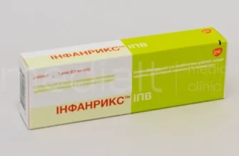 Інфанрикс ІПВ: важлива інформація про вакцину для дитячого здоров’я