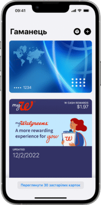 Як видалити карту з гаманця: покрокова інструкція для користувачів